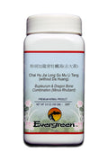 Evergreen Chai Hu Jia Long Gu Mu Li Tang (w/o Da Huang) Granules (100g)